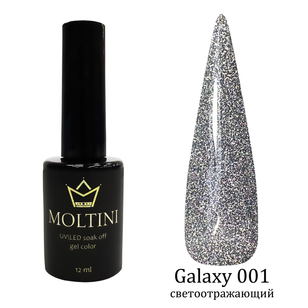 Moltini, Гель-лак Galaxy 1